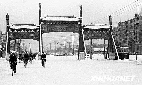 Winter Time on Chang'an Avenue, Beijing February 1952 – Everyday Life in  Mao's China