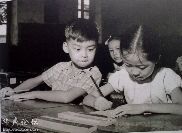 Classmates, Beijing 1963 – Everyday Life in Mao's China